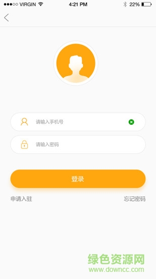 同城課手機客戶端 v1.0.5 安卓版 2