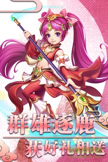 西游記之天蓬元帥果盤版
