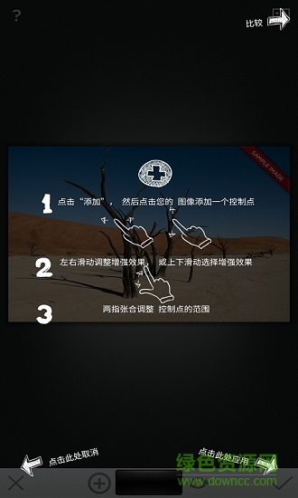 snap修圖下載
