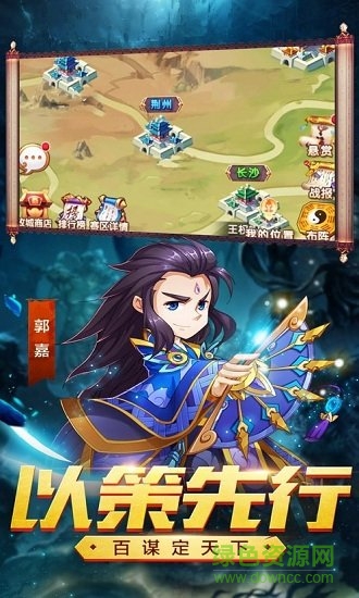 掛機(jī)名將錄內(nèi)購 v1.00.37 安卓無限元寶版 0