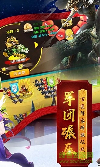 御龍高手內(nèi)購免費版 v1.0 安卓版 1