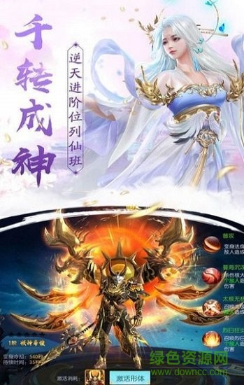 縹緲仙錄425游戲平臺app0