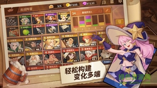 逆轉(zhuǎn)回合 逆轉(zhuǎn)回合安卓版