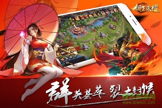 領(lǐng)主榮耀內(nèi)購(gòu) v1.3.10 安卓無(wú)限寶石版 1