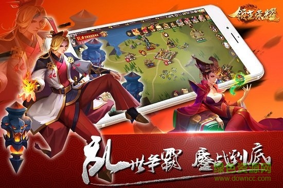 領(lǐng)主榮耀內(nèi)購(gòu) v1.3.10 安卓無(wú)限寶石版 0