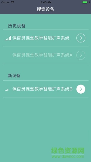 課百靈 v1.7 安卓版 0