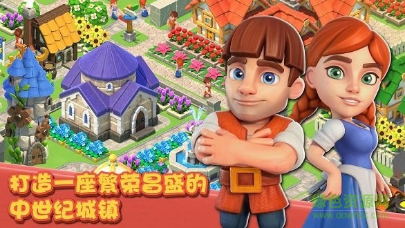 貿(mào)易小鎮(zhèn)最新版(Trade Town) v1.0.4 安卓中文版 0