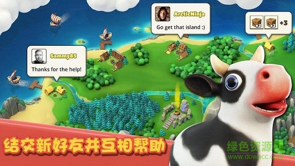 貿(mào)易小鎮(zhèn)最新版 貿(mào)易小鎮(zhèn)最新版下載