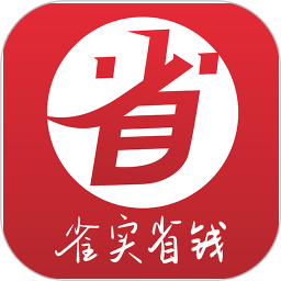 雀實(shí)省錢(qián)軟件