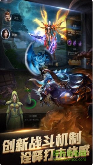 異界戰(zhàn)神bt版