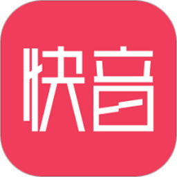 快音(鈴聲分享)