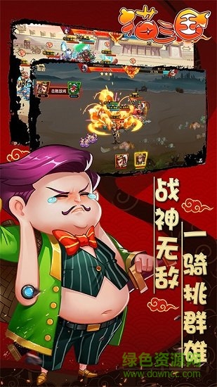 貓三國(guó)果盤手游 v2.0.6 安卓版 2