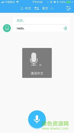 小淘智能耳機(jī)app