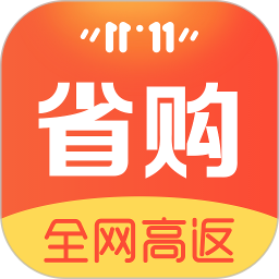 芝麻省購
