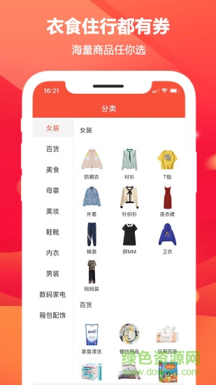 芝麻省購1