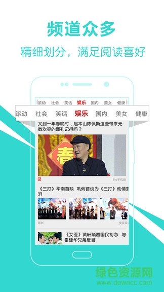 愛尚新聞手機(jī)版 v3.3.2 安卓官方版 1