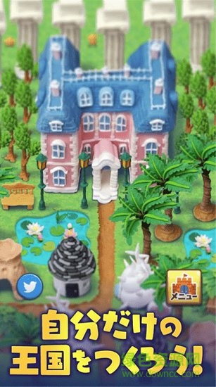 粘土王國(ねんどの王國) v1.0.1 安卓版 2