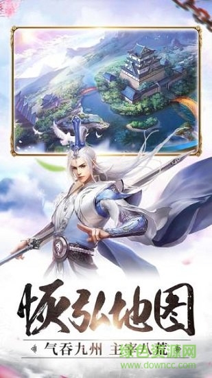 玄天寒月劍手游下載