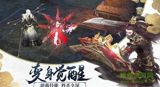 劍訣天下果盤安卓版