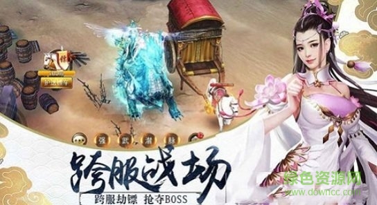 劍訣天下果盤客戶端 v1.1.8159 安卓版 0