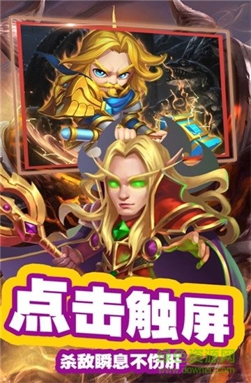 星姬英雄手機(jī)游戲1