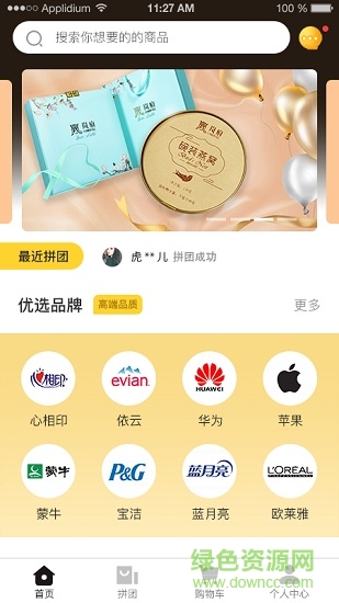 滿(mǎn)蔸蔸 v1.0.4 安卓版 0