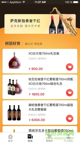 滿(mǎn)蔸蔸手機(jī)版