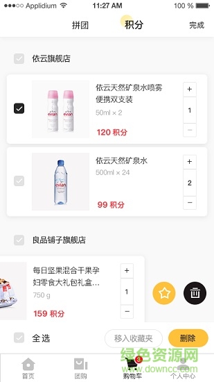 滿(mǎn)蔸蔸 v1.0.4 安卓版 2