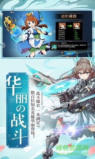 希望之旅官方版 v1.0 安卓版 0