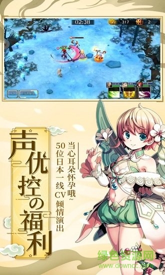 希望之旅官方版 v1.0 安卓版 1
