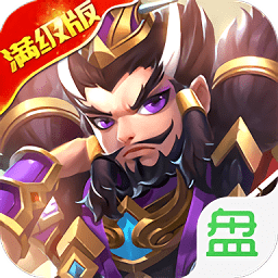 全職主公