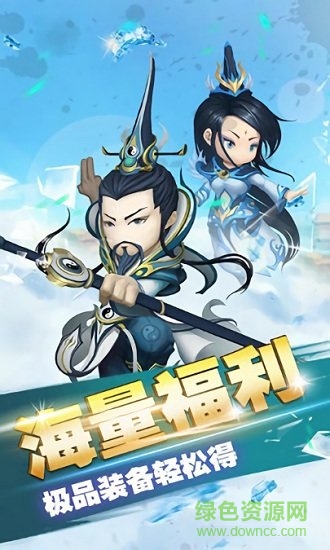 武俠問情手游 v1.6.0 安卓版 3