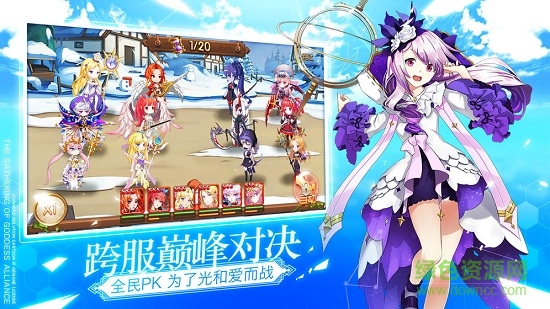 整容液手游 v1.0.0 安卓版 3