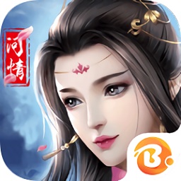 武俠問情手游