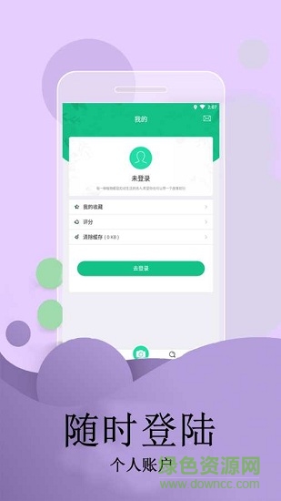 花圃天下(花草識別) v1.3.5 安卓版 2
