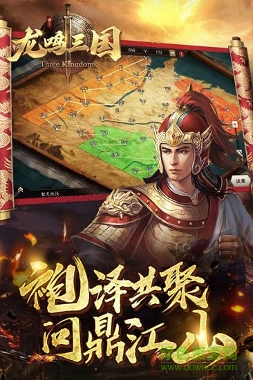 龍鳴三國(guó)九游版下載