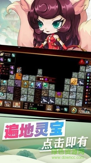 九洲誅魔令游戲 v4.8.1 安卓版 2