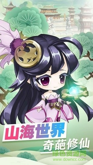九洲誅魔令手游下載