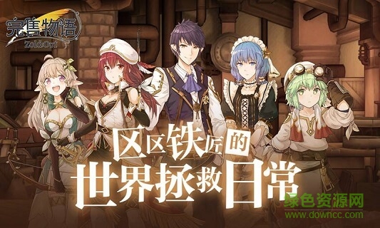 完售物語手游網(wǎng)易版 v00.06.07 安卓版 0