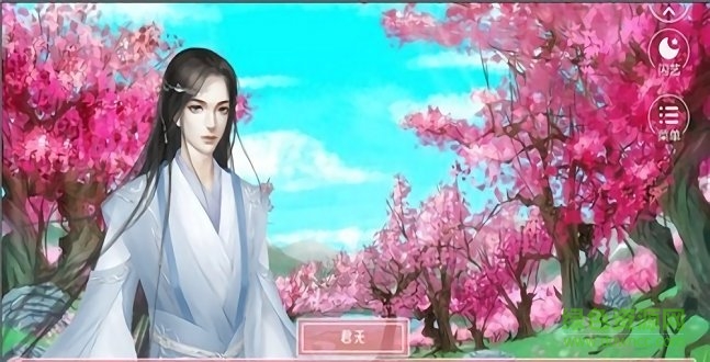 高樓明月斜內(nèi)購 v1.0.1 安卓版 1