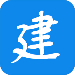 2019一級(jí)建造師真題答案軟件