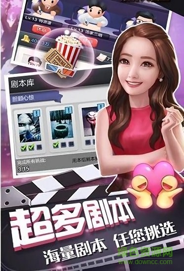 頭號(hào)大導(dǎo)演 頭號(hào)大導(dǎo)演下載