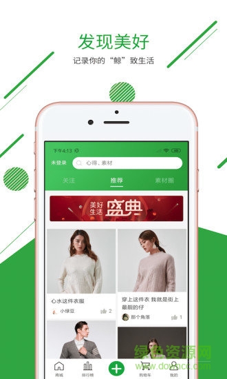 鯨致1