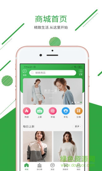 鯨致2