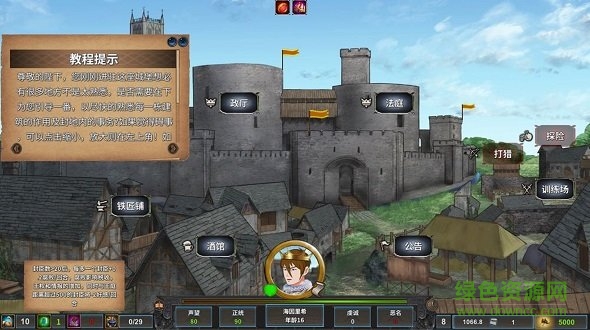 中世紀(jì)君主手機(jī)版 v1.5 安卓版 1