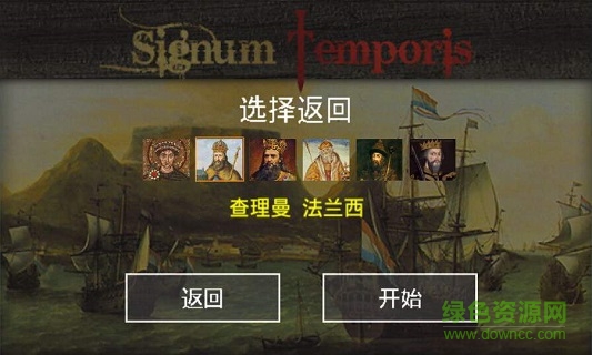 符號時代 符號時代手游下載