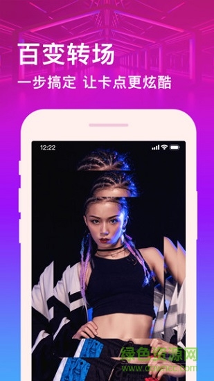 卡點視頻剪輯制作軟件手機版1