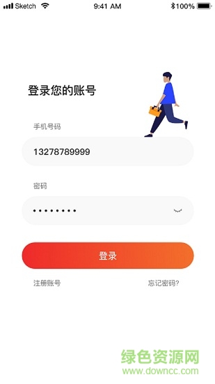 裝捌平臺 v1.8.1 安卓版 0