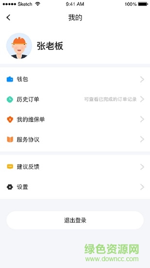 裝捌平臺 v1.8.1 安卓版 2