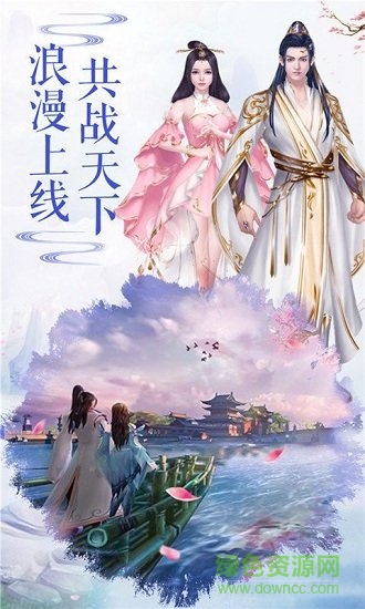 無(wú)量真仙官方版 v4.3.0 安卓版 0